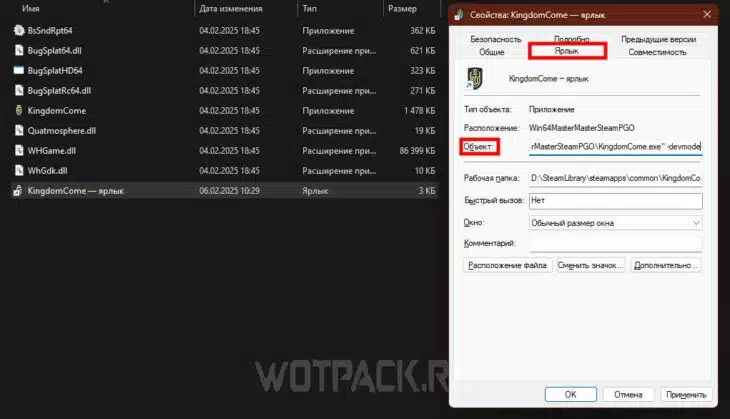 Читы и коды в Kingdom Come Deliverance 2