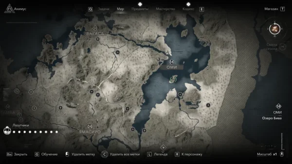 Assassin's Creed Shadows