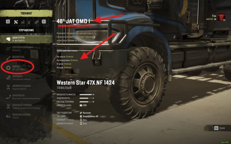 SnowRunner: A MudRunner Game "Разблокированы все машины, тюнинг + Супер шины" [39.0 - BuildID 20675538 / Upd 06.11.2025]