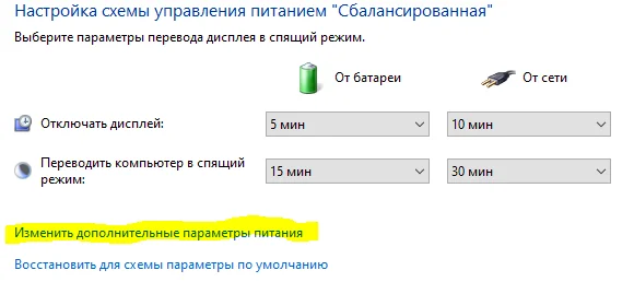 Ошибка -1073741819 при запуске игр и программ: простое решение