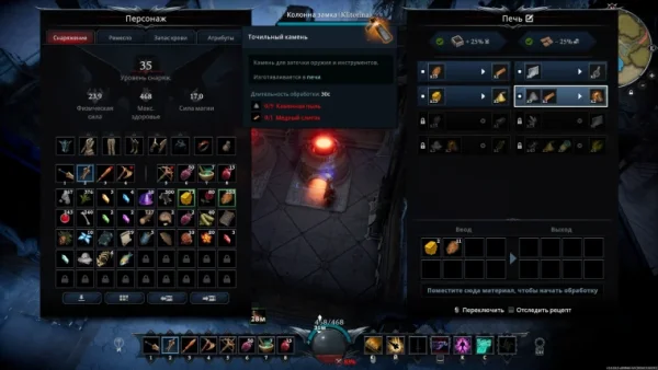 Где найти и как изготовить точильные камни в V Rising