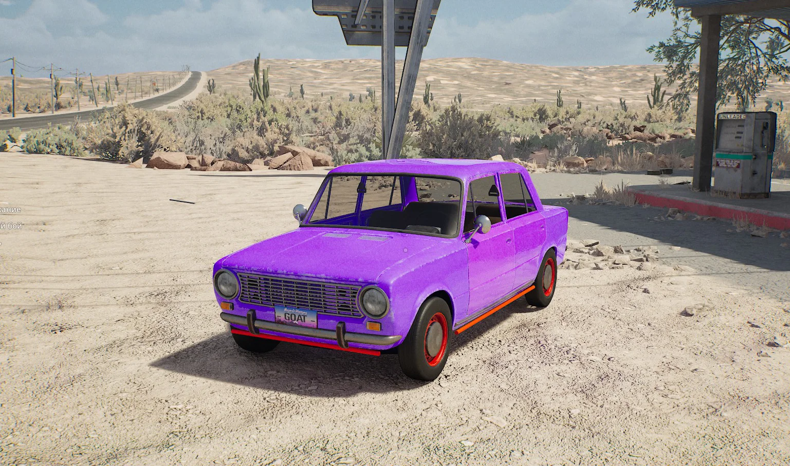 Drive Beyond: Horizons "Сохранение - DADA (LADA) 59 деталей из 59"