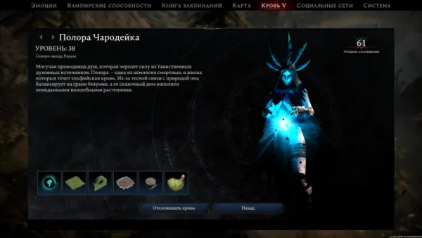 Как сажать семена в V Rising