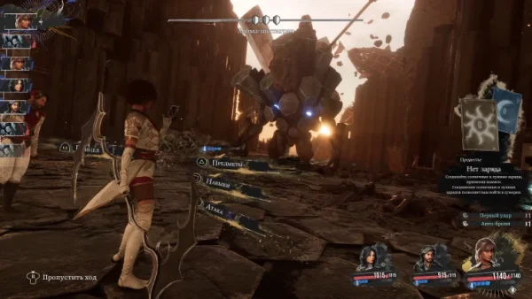 Дополнительные боссы в Clair Obscur: Expedition 33 - как победить Хрома-шестиграна, одного из самых сложных невронов