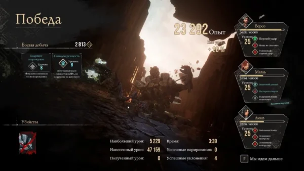 Дополнительные боссы в Clair Obscur: Expedition 33 - как победить Хрома-шестиграна, одного из самых сложных невронов