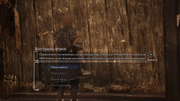 Получение редкого Пиктоса в Clair Obscur: Expedition 33 - правильные ответы для Жестраль-игрока