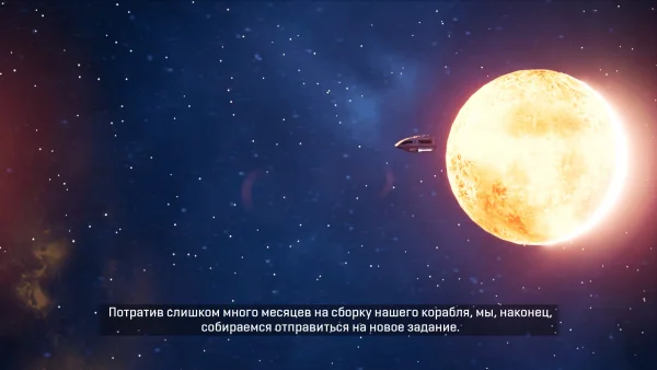 Star Trek: Resurgence "Русификатор текста