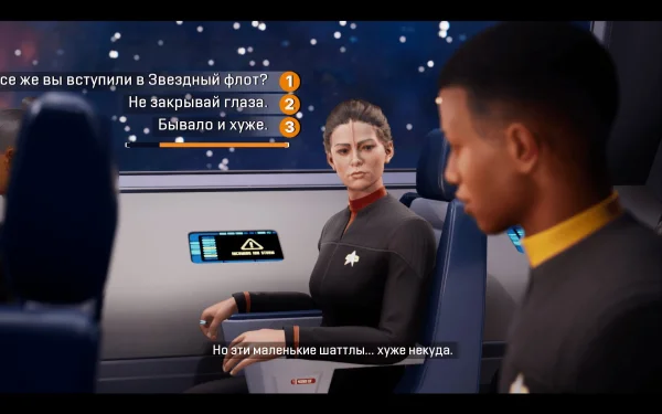 Star Trek: Resurgence "Русификатор текста