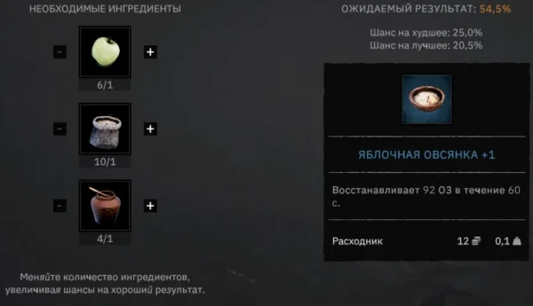 Бесплатные навыки, особенности геймплея и другие полезные советы для прохождения Tainted Grail: The Fall of Avalon