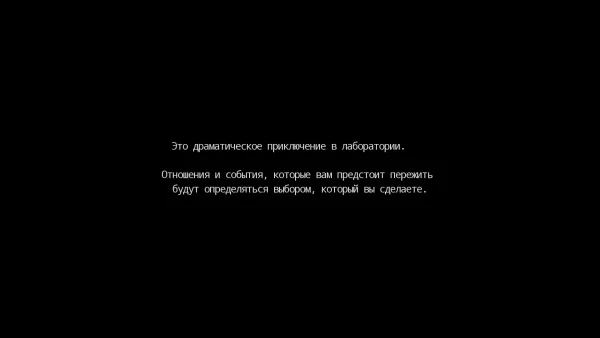 Star Trek: Resurgence "Русификатор текста