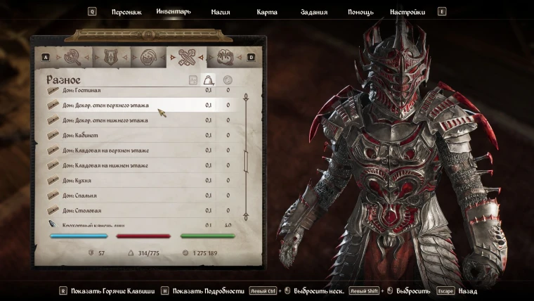 The Elder Scrolls 4: Oblivion Remastered "Дом в Бруме - Нет квестовых предметов"
