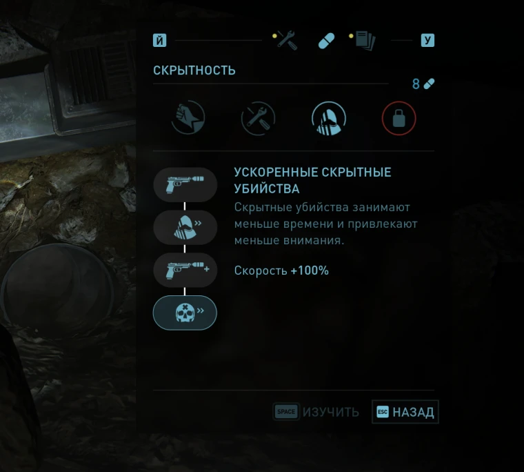 The last of us: Part 2 "Сохранение - Сиэтл день 1, тоннели"
