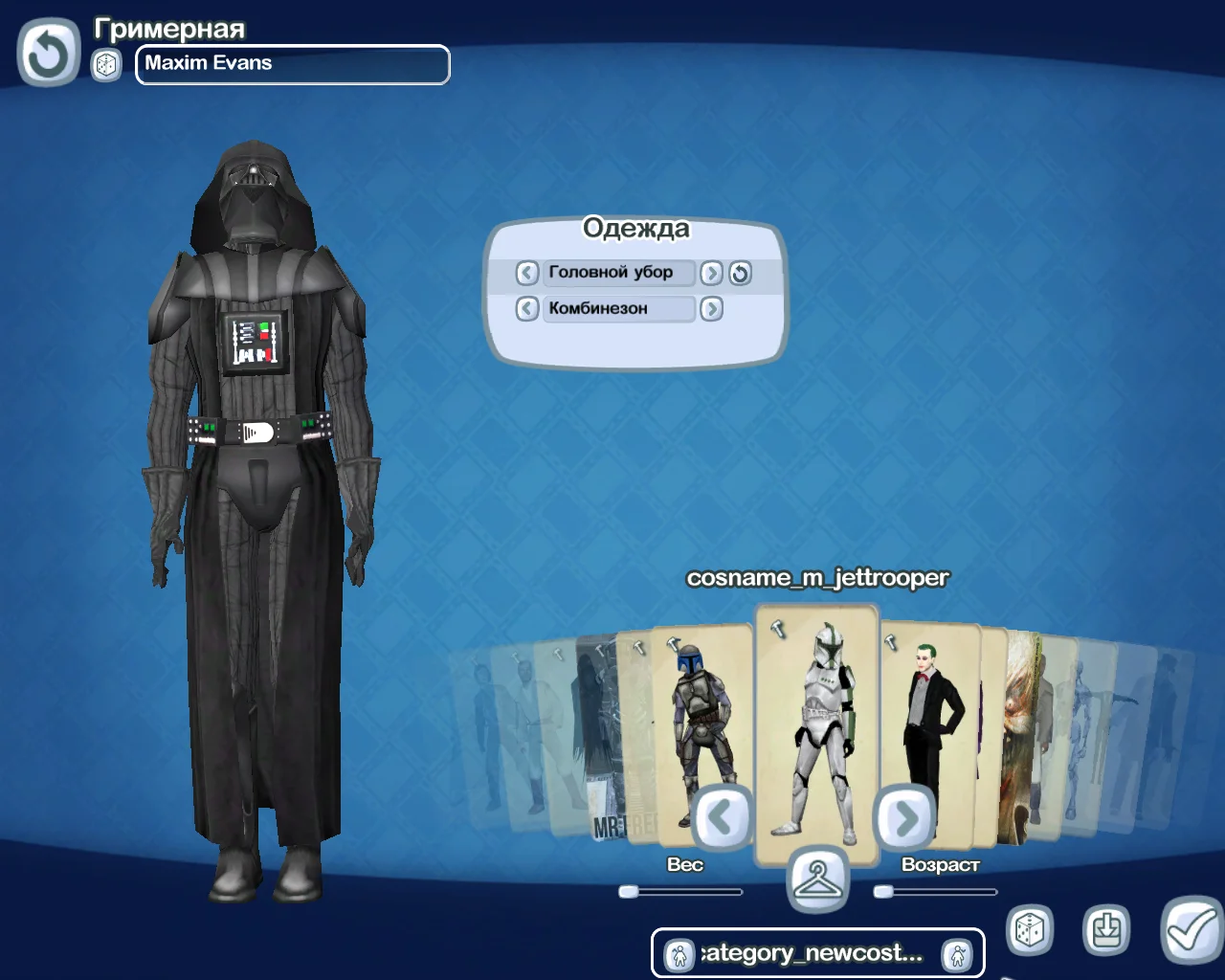 The Movies "Сборка модов лучших модов для улучшения игры"