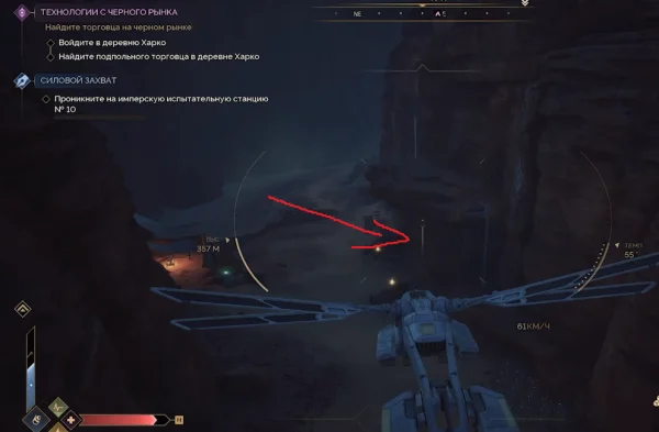 Поиски Фрименов в Dune: Awakening - все испытания и решение головоломок в задании "След Фрименов"