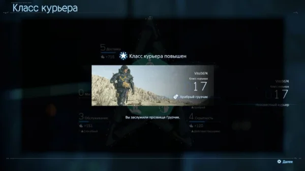 Улучшения АСАД для Сэма: как работают навыки в Death Stranding 2 - увеличение доступной памяти