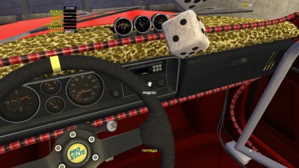 Гайд по управлению каждым видом Т/С и их пременения в My Summer Car