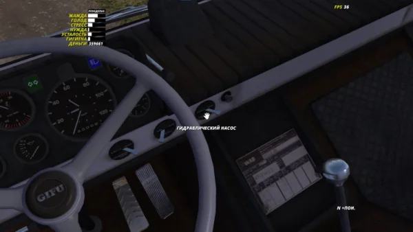 Гайд по управлению каждым видом Т/С и их пременения в My Summer Car