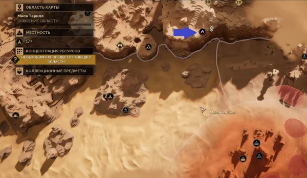 Поиски Фрименов в Dune: Awakening - все испытания и решение головоломок в задании "След Фрименов"