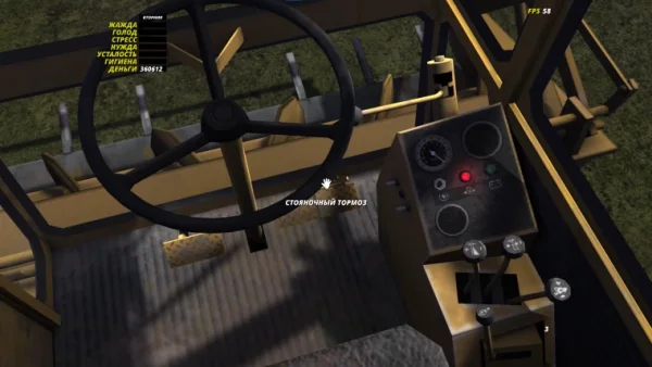 Гайд по управлению каждым видом Т/С и их пременения в My Summer Car