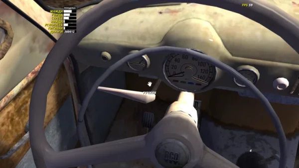 Гайд по управлению каждым видом Т/С и их пременения в My Summer Car