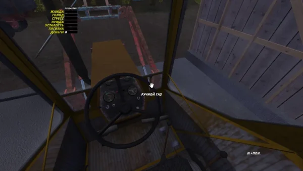 Гайд по управлению каждым видом Т/С и их пременения в My Summer Car