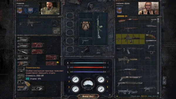S.T.A.L.K.E.R.: Clear Sky - Enchanced Edition "Stalker Weapon Reanimations + правки"