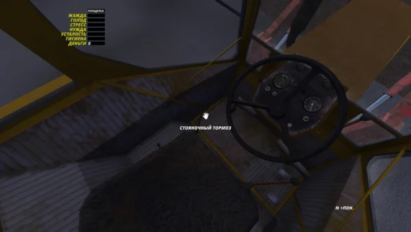 Гайд по управлению каждым видом Т/С и их пременения в My Summer Car