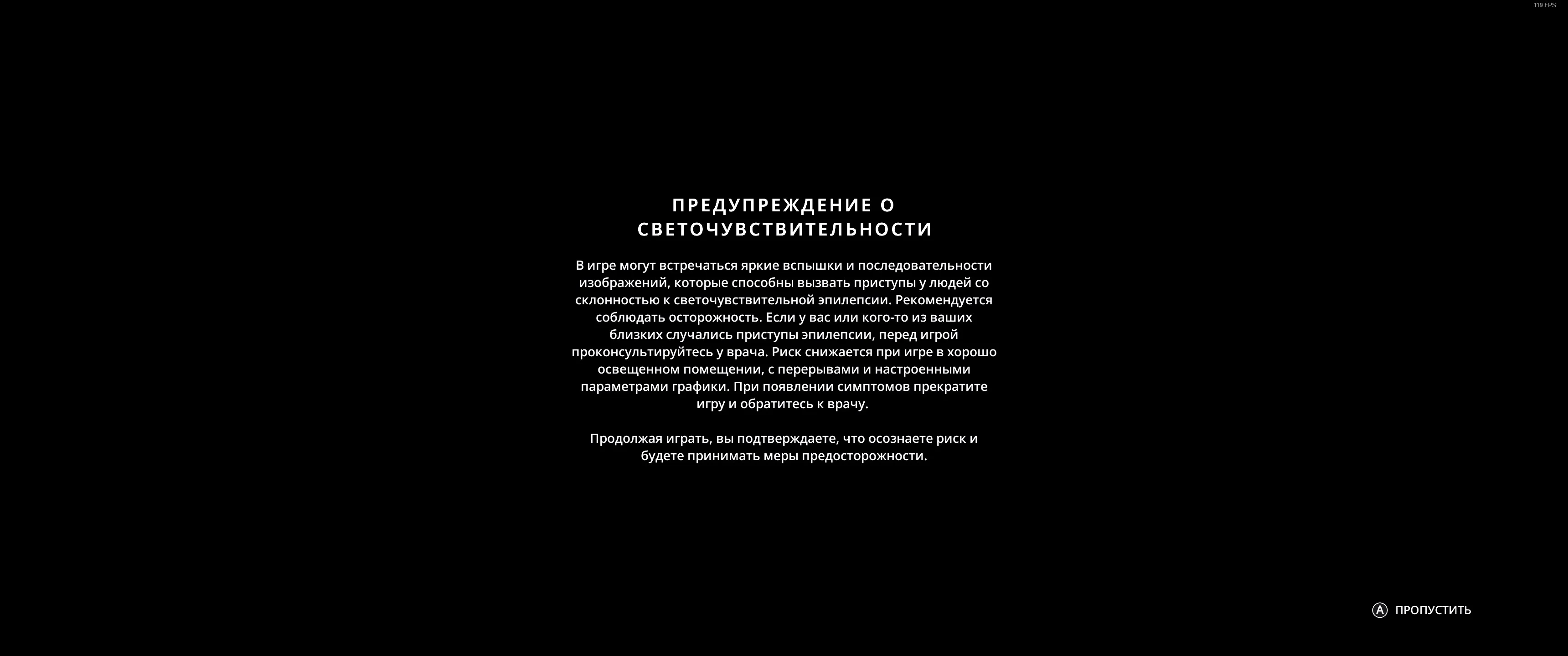 Hell is Us "Русификатор текста"