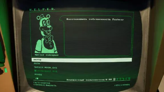 Five Nights at Freddy's: Secret of the Mimic "Русификатор текста"