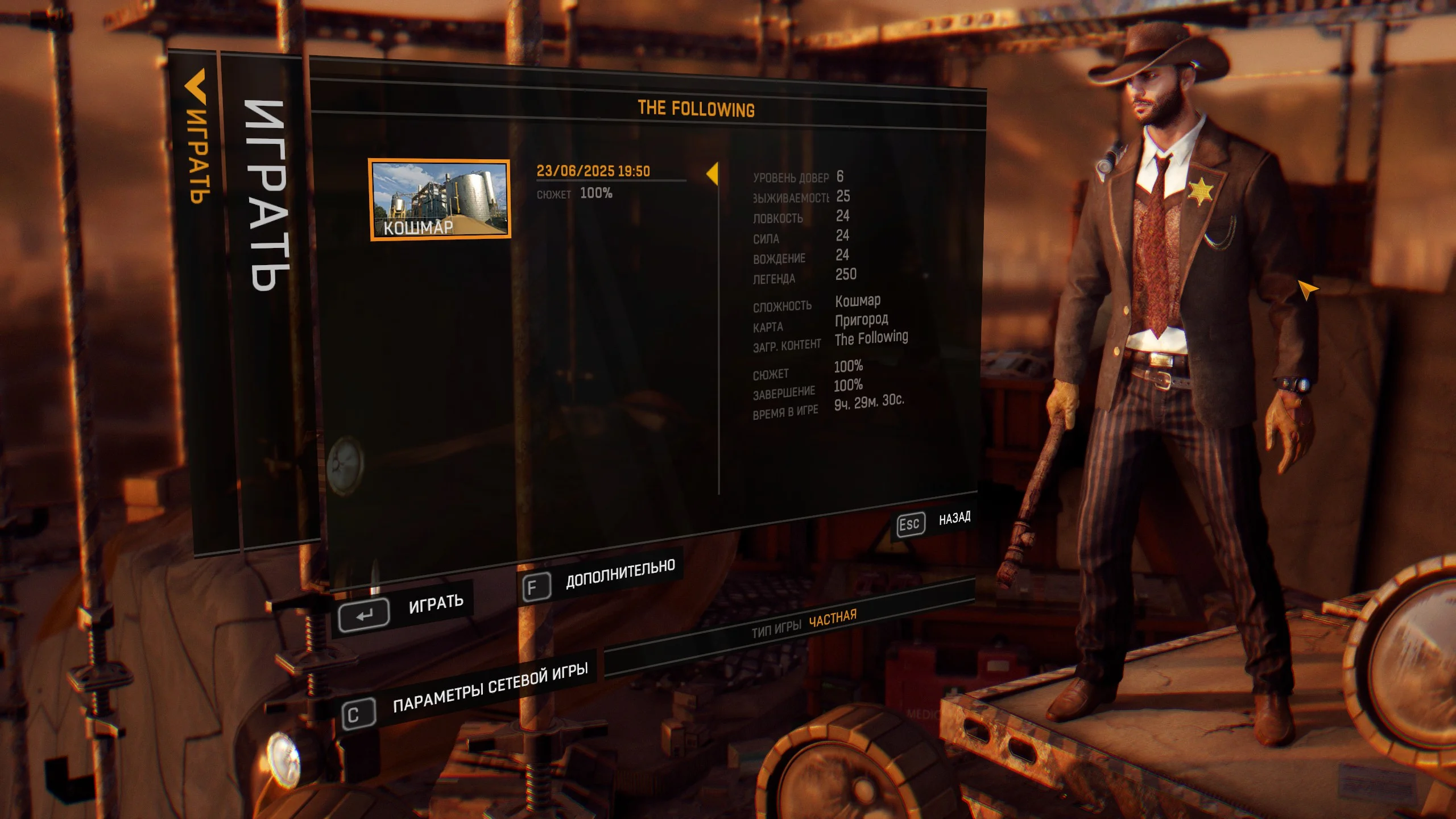 Dying Light "Сохранение Игра Плюс - сюжет 100%, много оружий, золотая кошка, много улучшения Clicker"