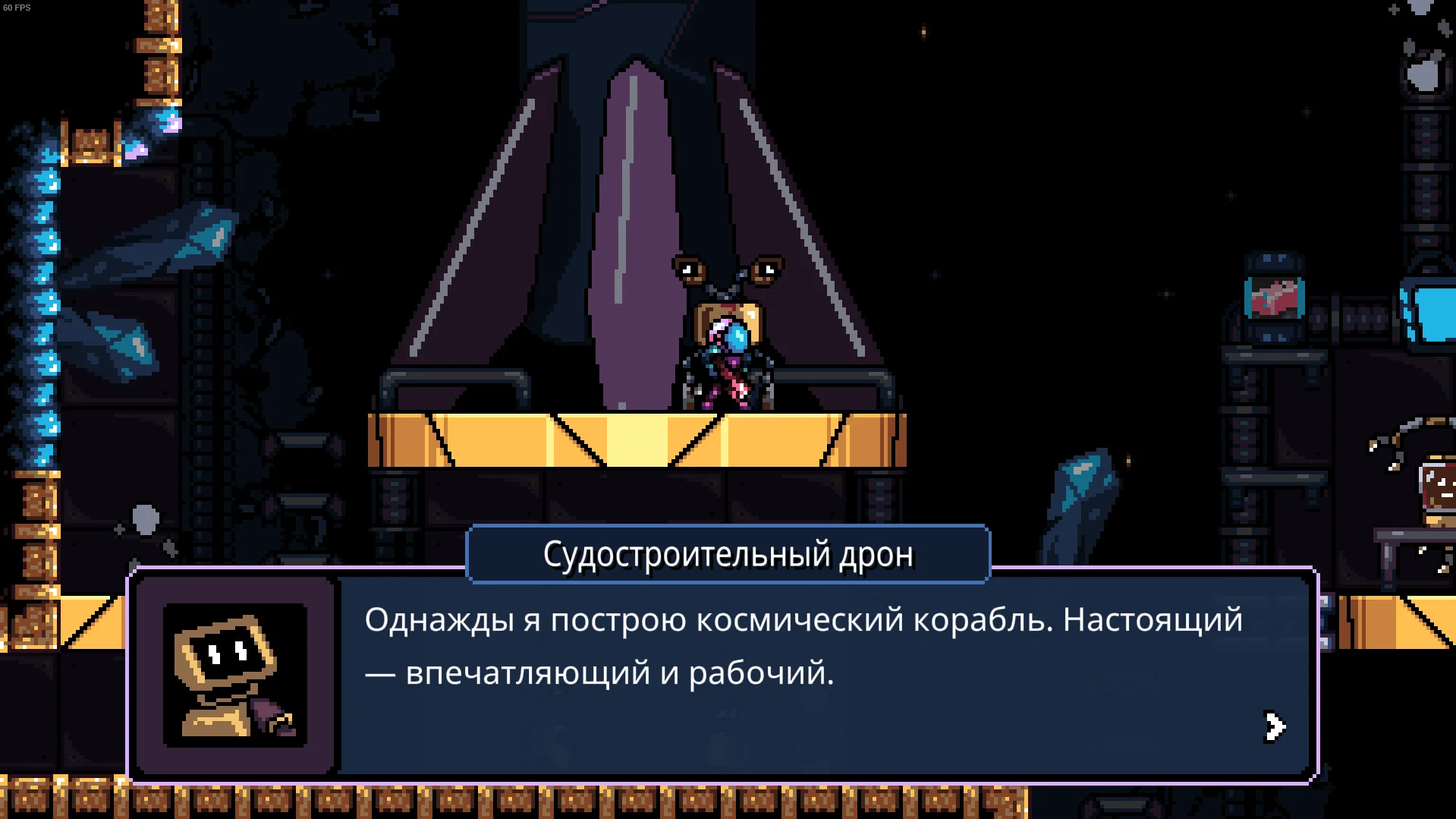 Rebel Transmute "Русификатор текста"