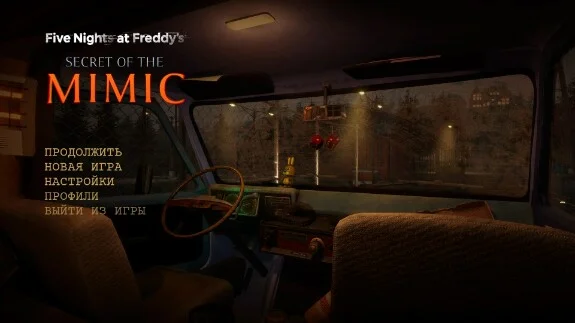 Five Nights at Freddy's: Secret of the Mimic "Русификатор текста"