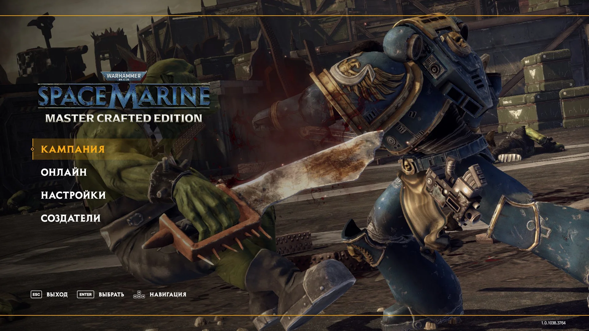 Warhammer 40,000: Space Marine - Master Crafted Edition "Русикатор текста - порт оригинальной локализации"