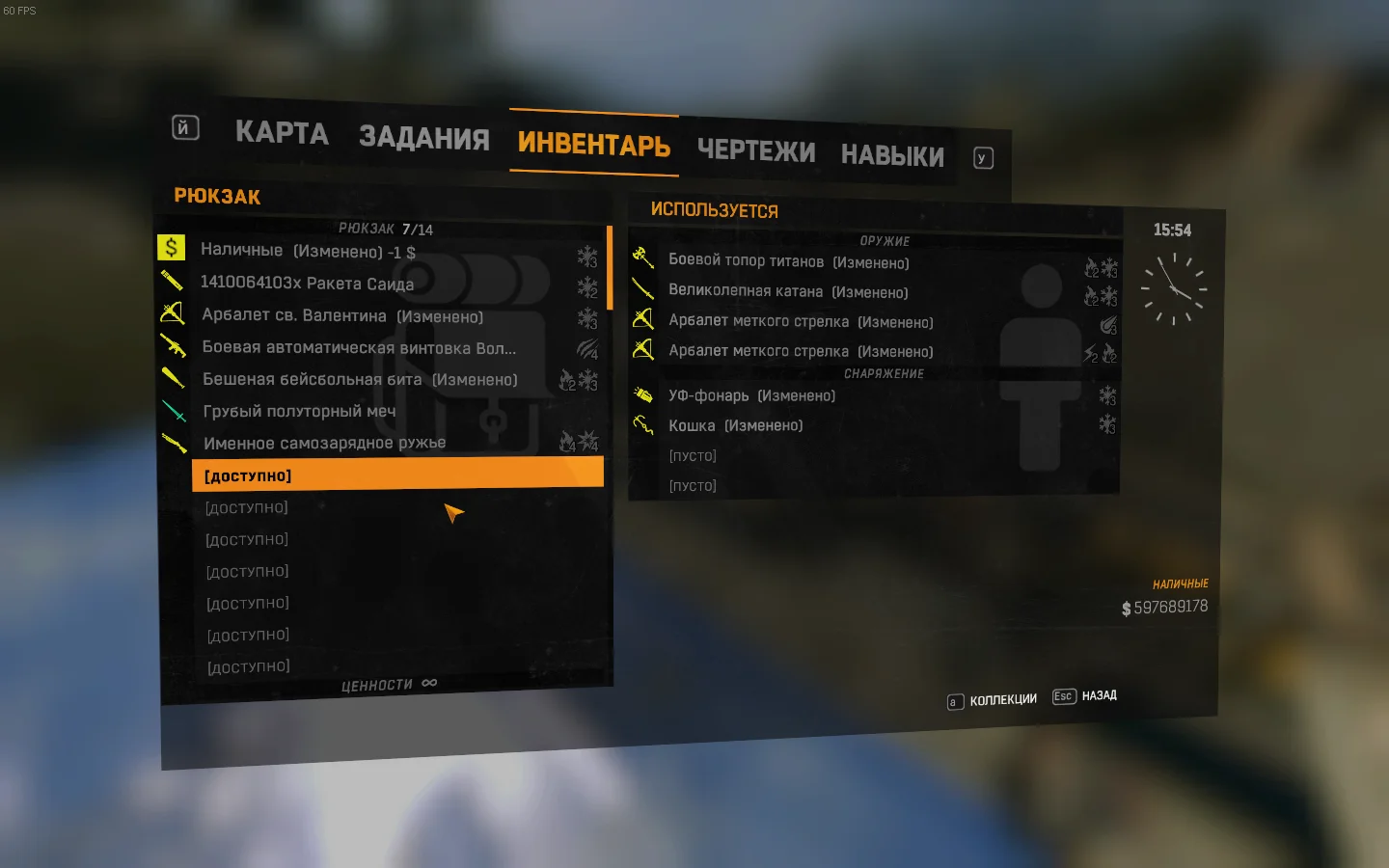 Dying Light "Сохранение - сюжет 100%
