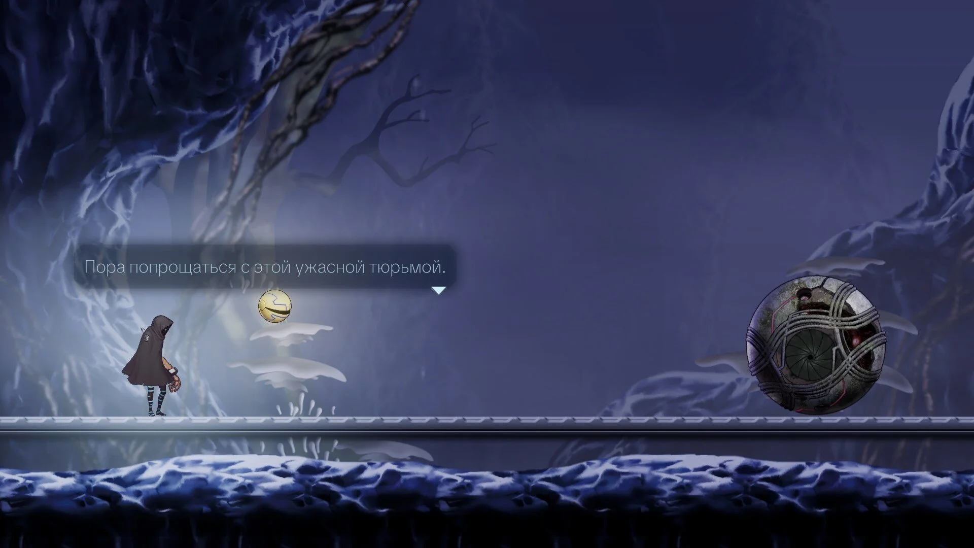 Shadow Labyrinth "Русификатор текста"