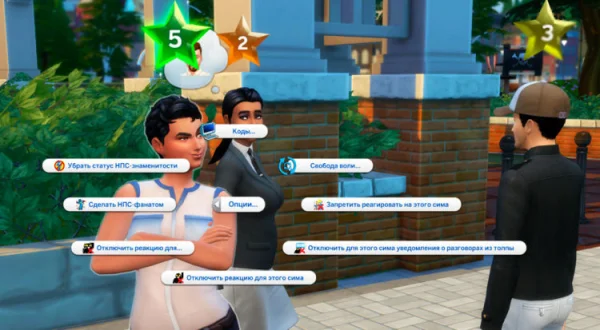 The Sims 4 Мод Путь к славе / Road to Fame