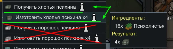 Эффективные способы заработка в RimWorld - фарм денег