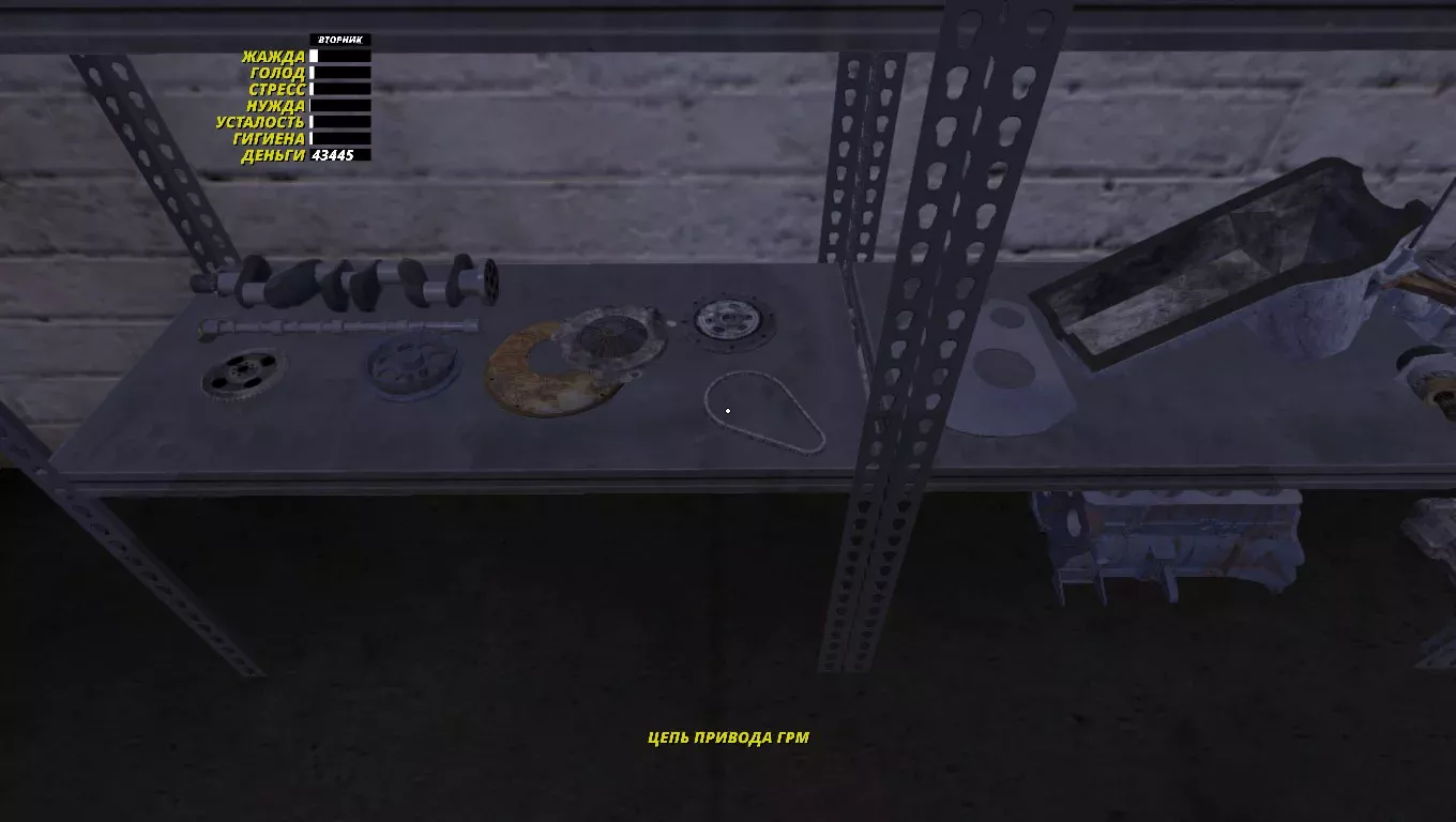 My Summer Car "Русификатор текста и модов"