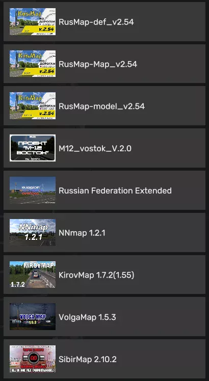 Euro Truck Simulator 2 "Золотая сборка Россия-Беларусь"