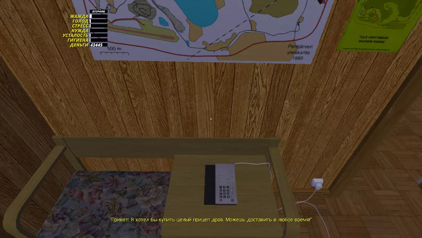 My Summer Car "Русификатор текста и модов"