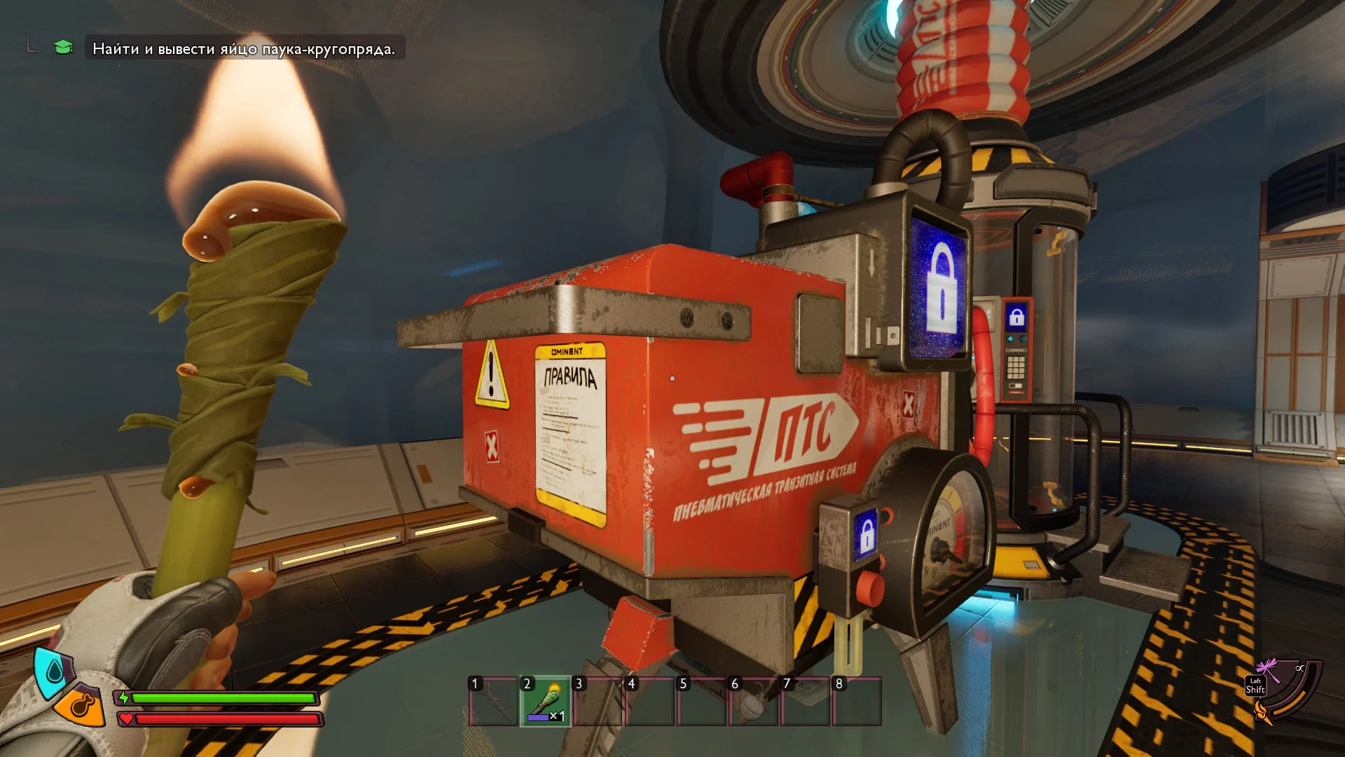 Grounded 2 "Русификатор текста и текстур"