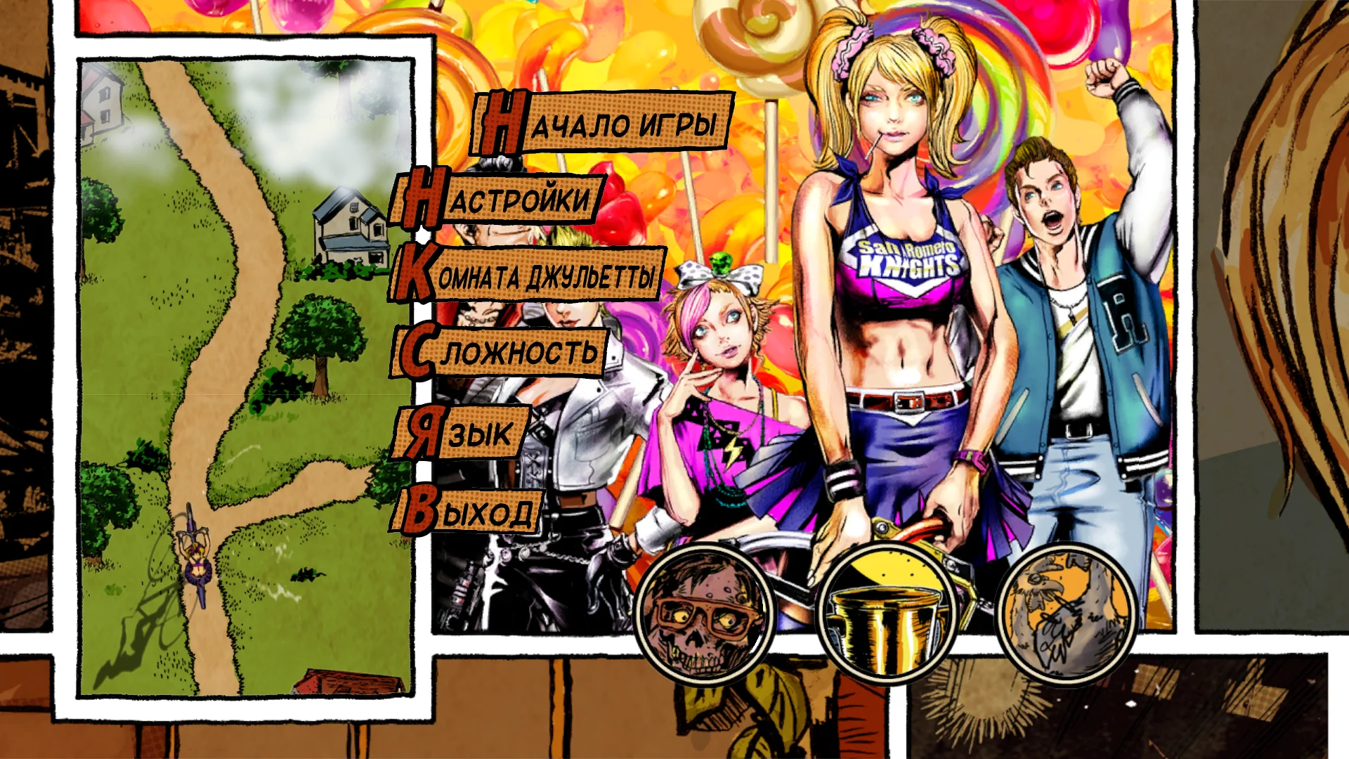 Lollipop Chainsaw RePOP "Русификатор текста"