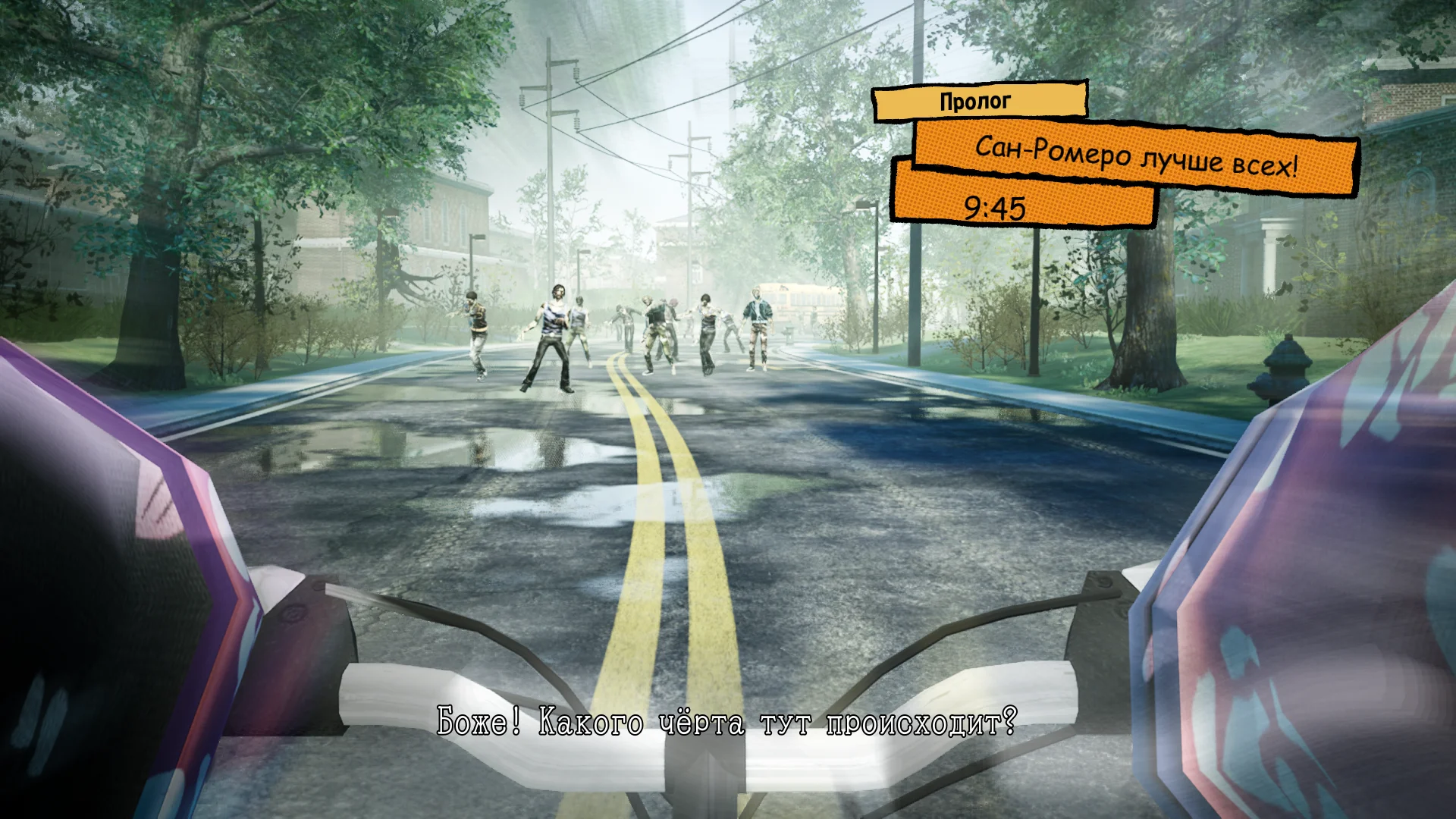 Lollipop Chainsaw RePOP "Русификатор текста"