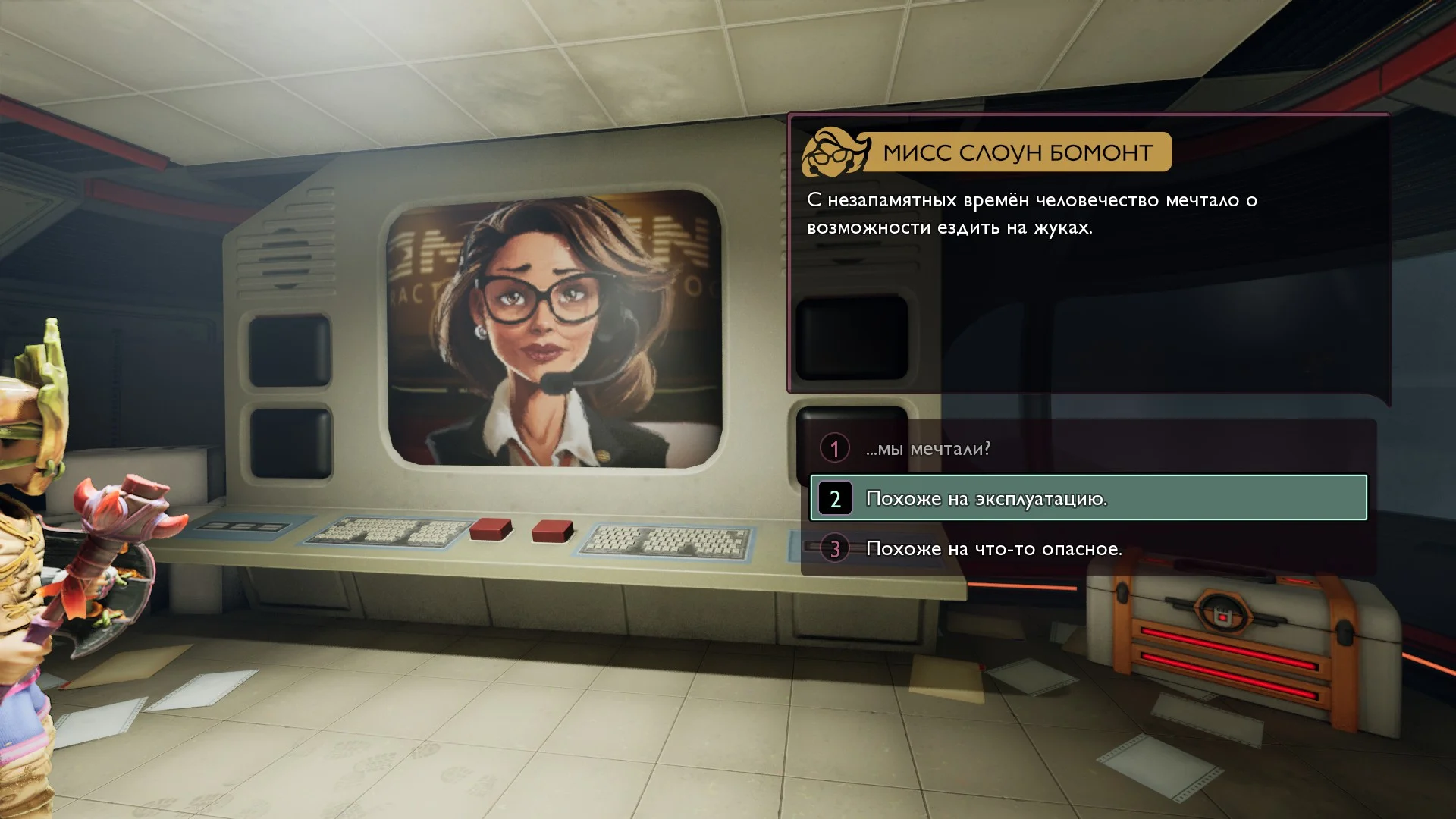 Grounded 2 "Русификатор текста и текстур"