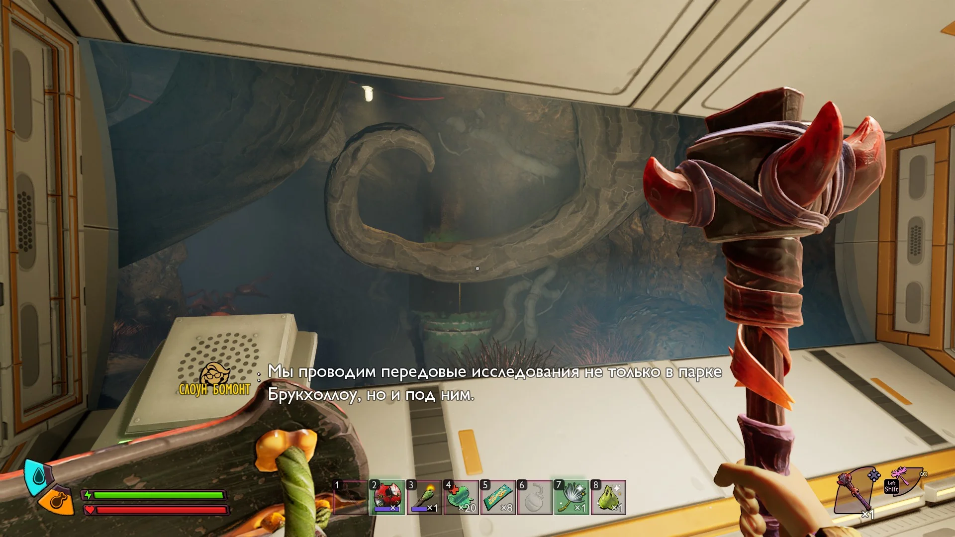 Grounded 2 "Русификатор текста и текстур"