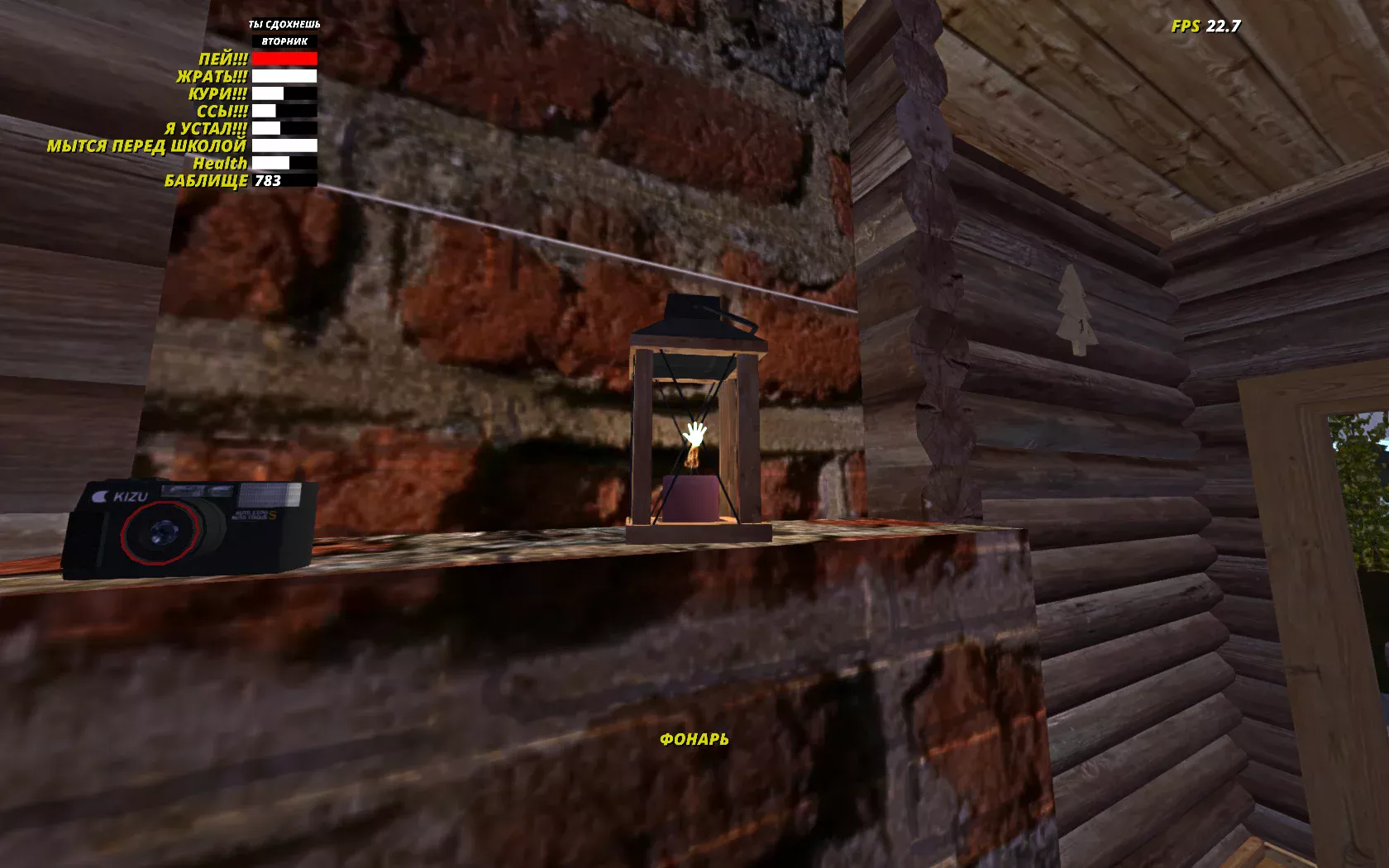 My Summer Car "Улучшенный Русификатор Текста Для Игры"