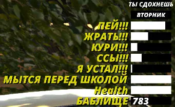 My Summer Car "Улучшенный Русификатор Текста Для Игры"