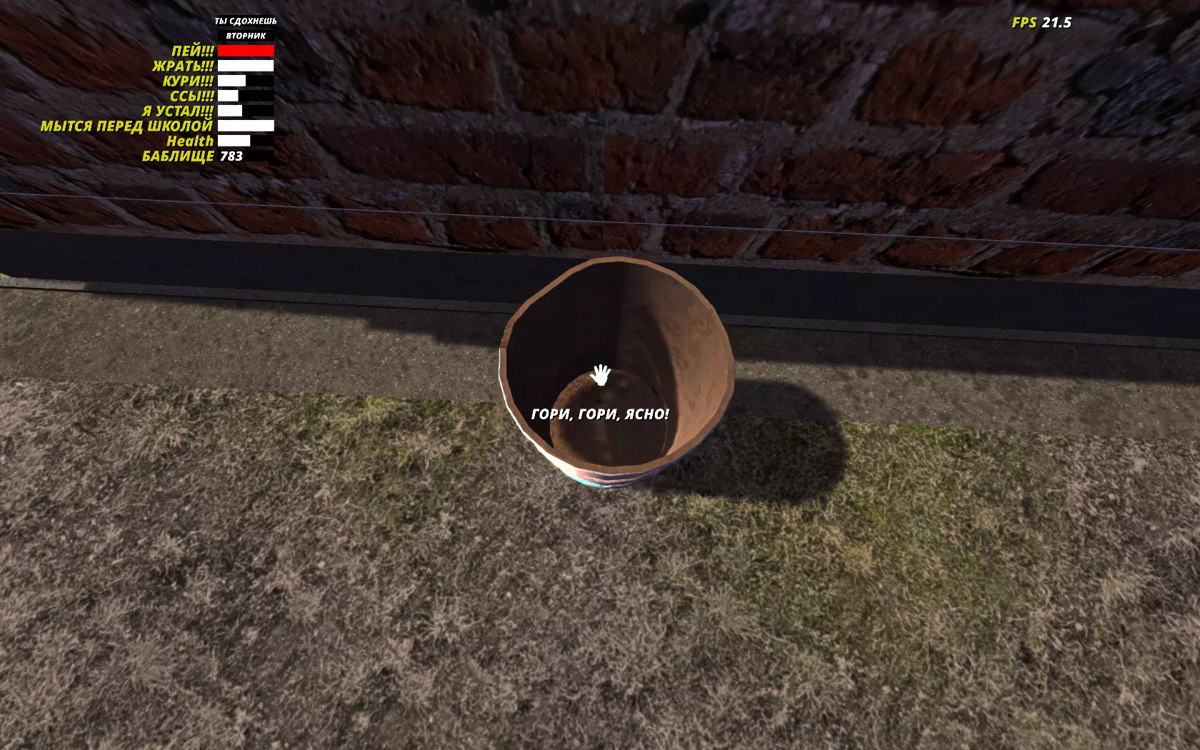 My Summer Car "Улучшенный Русификатор Текста Для Игры"