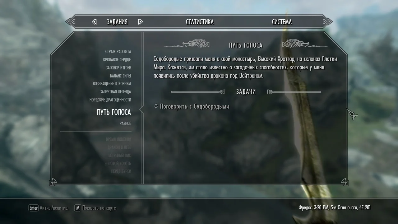 The Elder Scrolls 5: Skyrim Special Edition "Сохранение - Орк 50 LVL, сюжет не пройден"