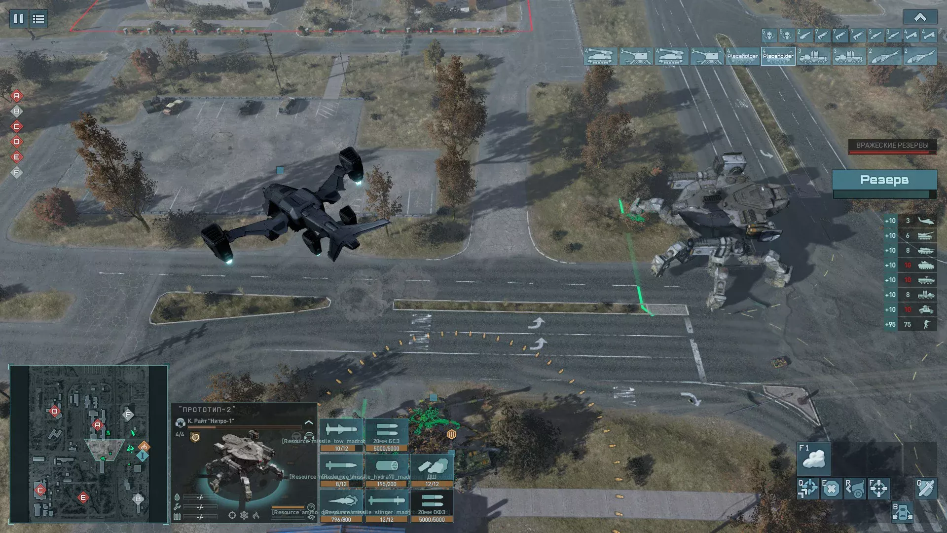 Terminator: Dark Fate - Defiance: Uprising "Чит-мод - припасы, модули, отряды, резервы"